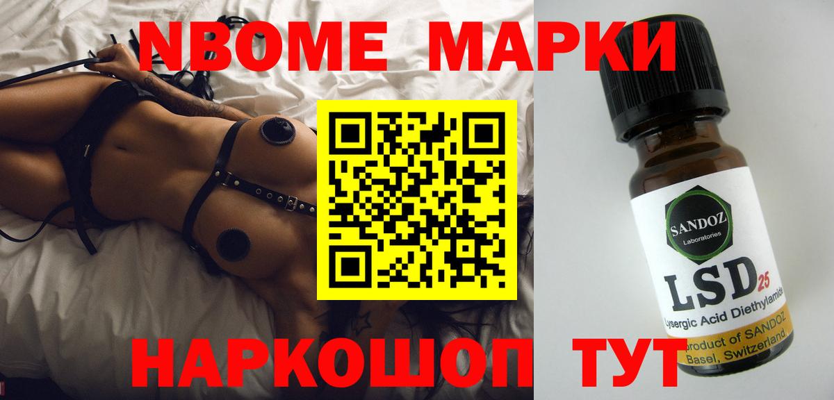 ЛСД экстази кислота Заинск