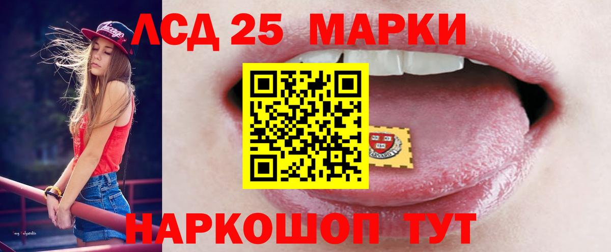 ЛСД экстази ecstasy Заинск