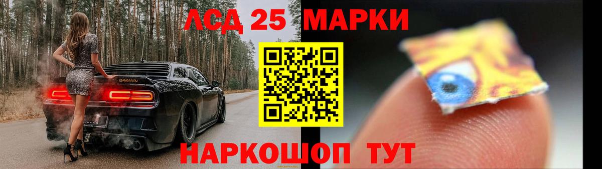 Лсд 25 экстази ecstasy  Вход с VPN  Заинск  Лсд 25 экстази ecstasy 