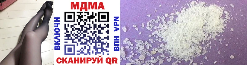 MDMA Molly цена наркотик Заинск