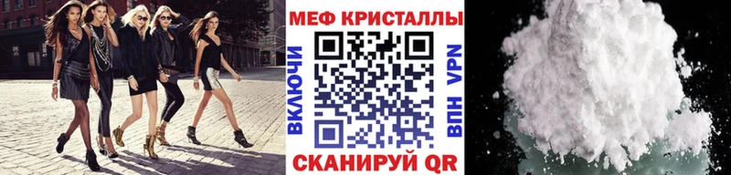 где найти   darknet наркотические препараты  МЕФ мяу мяу  Заинск 