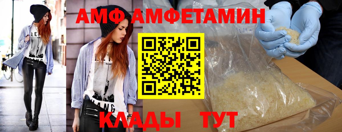 МЕТАМФЕТАМИН Декстрометамфетамин 99.9%  МЕТАМФЕТАМИН  Заинск 