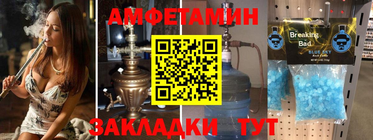 Первитин Декстрометамфетамин 99.9% Заинск