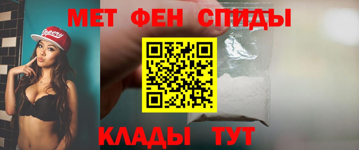 Заинск  Метамфетамин Декстрометамфетамин 99.9%  Вход с VPN 