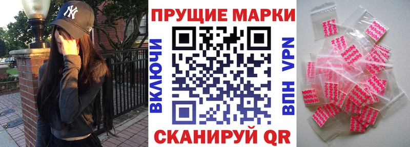 купить   Заинск  Наркотические марки 1,8мг 