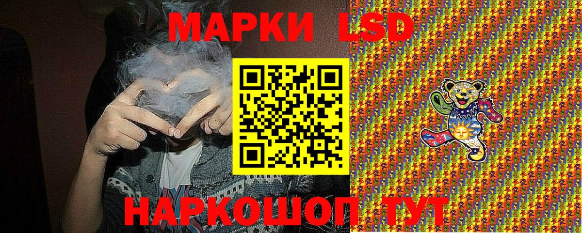 Наркотические марки 1,5мг  Вход с VPN  Наркотические марки 1,5мг  Заинск 