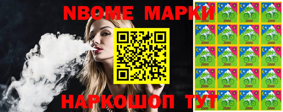 МЕТАМФЕТАМИН Заинск