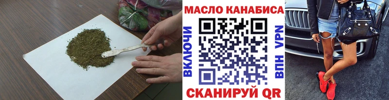 ТГК вейп с тгк  Заинск 