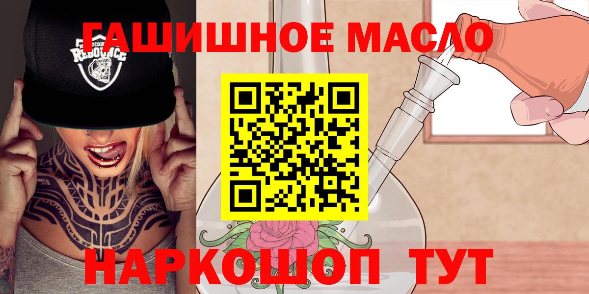ТГК Wax Заинск