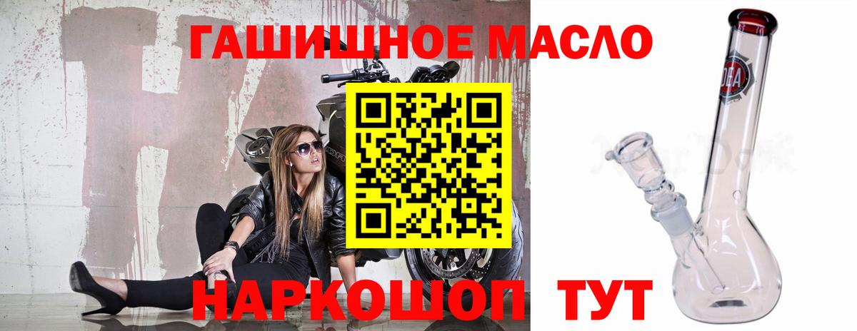 Заинск  Дистиллят ТГК Wax  Вход с VPN  Дистиллят ТГК THC oil 