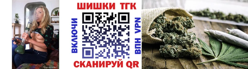 Бошки марихуана план  Заинск 