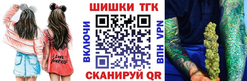 Каннабис семена Заинск
