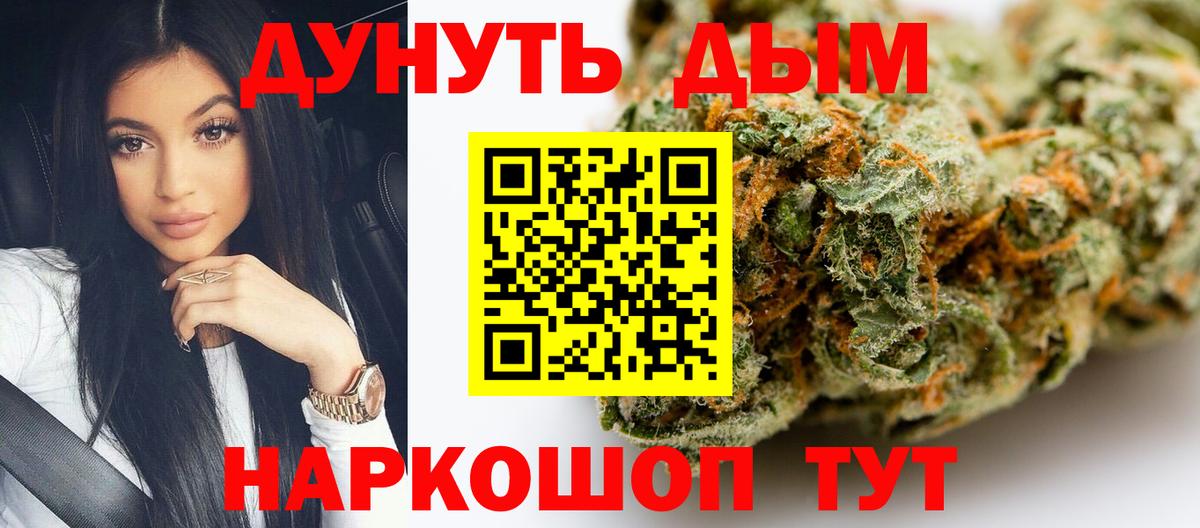 МАРИХУАНА THC 21%  Заинск  Конопля план  Бошки марихуана White Widow 